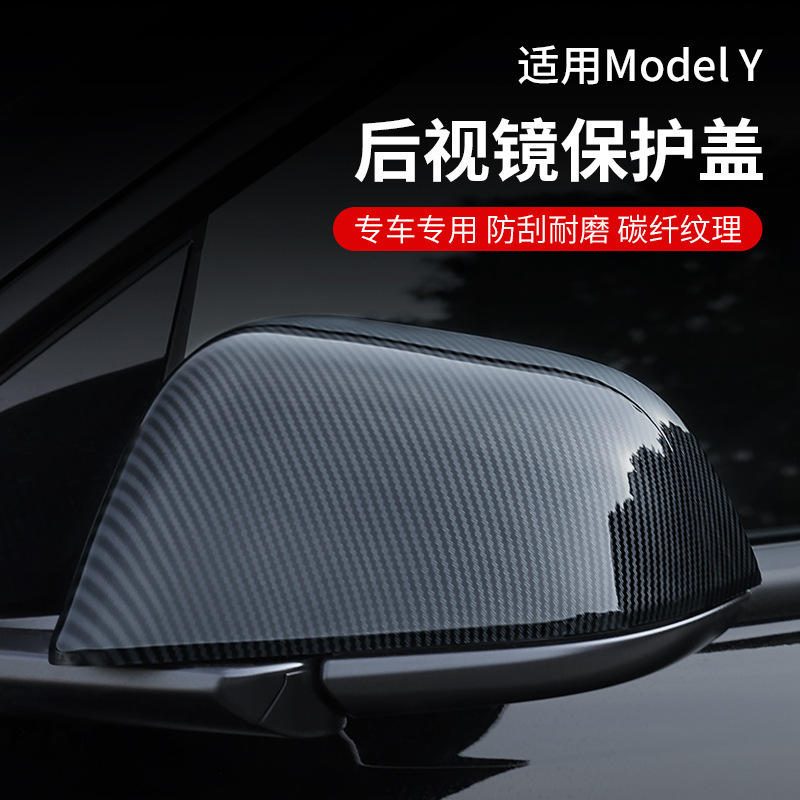 Kryty Spätných Zrkadiel pre Tesla Model 3 Model Y Carbon