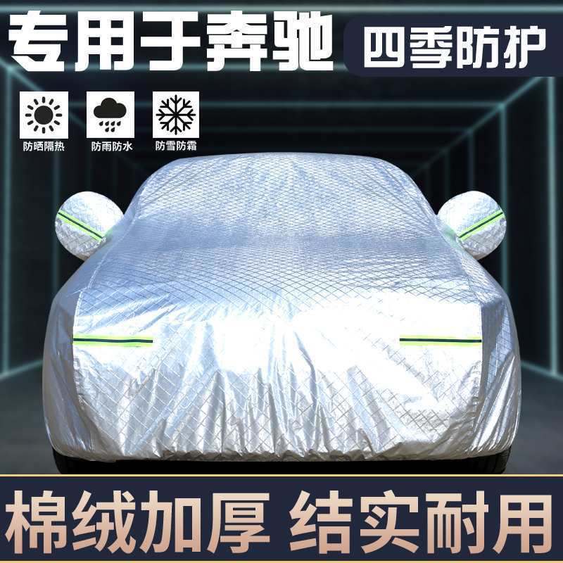 Autoplachta pre Mercedes-Benz Triedy E C GLC GLB A
