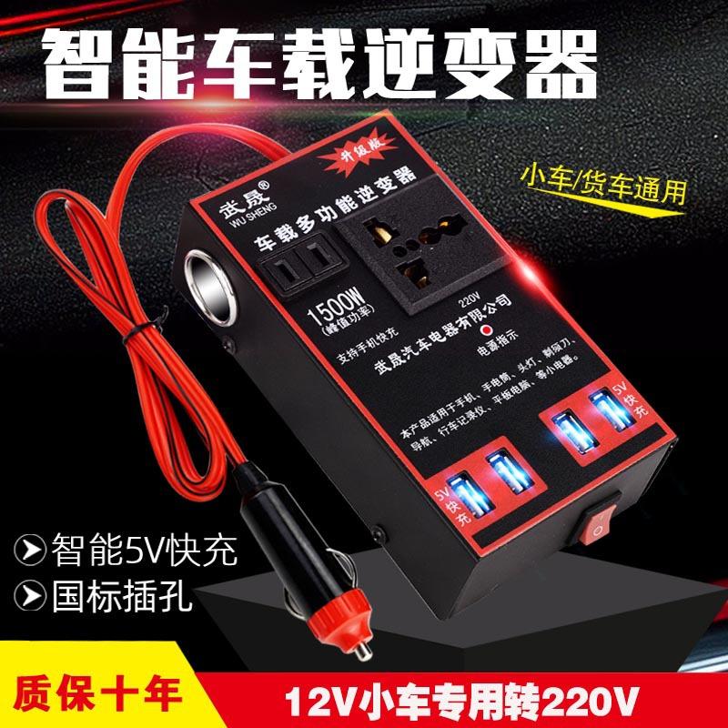 Menič napätia do auta 12V/24V na 220V so zásuvkou USB