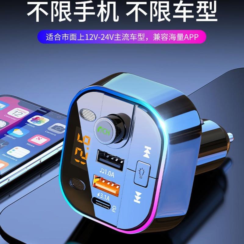 Bluetooth prijímač do auta MP3 prehrávač Rýchle nabíjanie