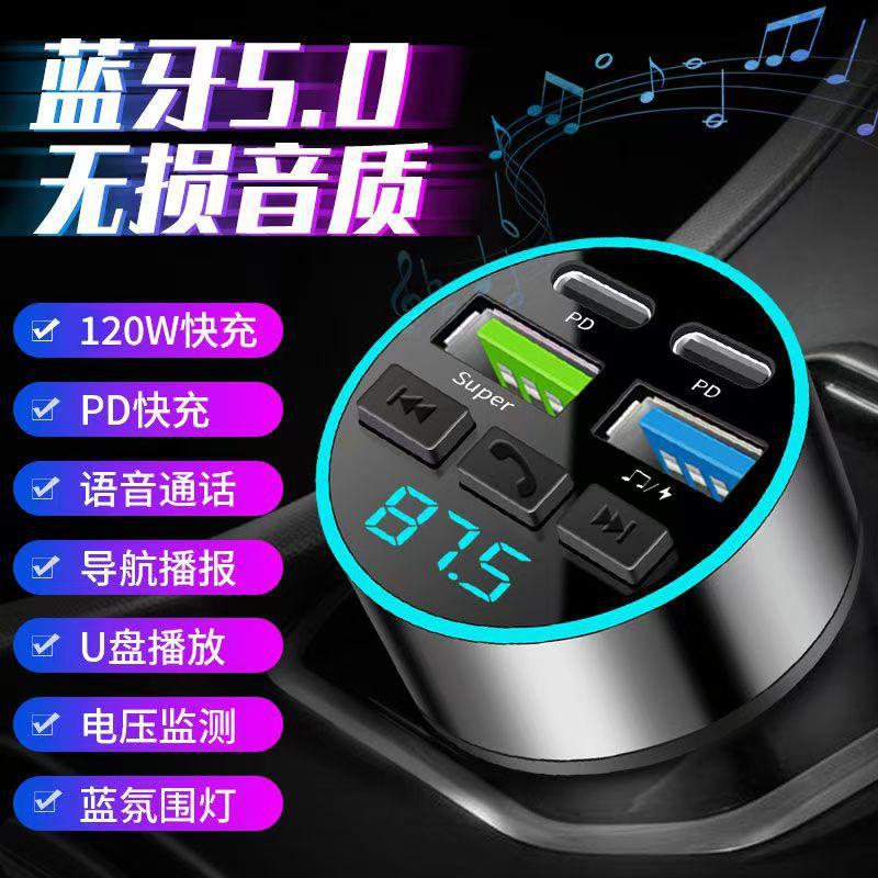 Autonabíjačka Bluetooth MP3 displej rýchle nabíjanie