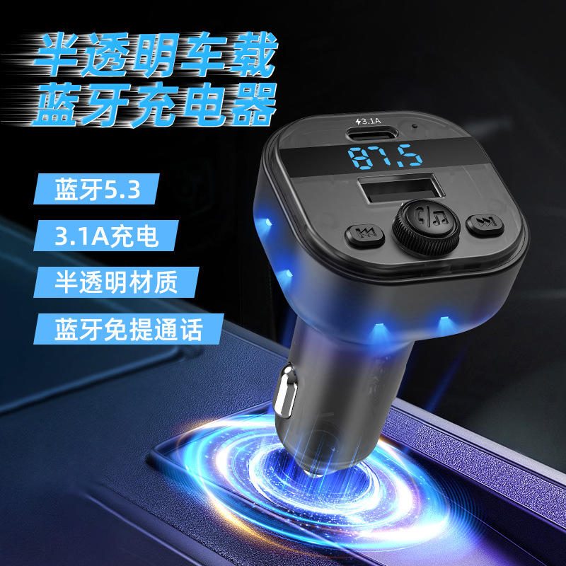 Bluetooth FM vysielač do auta priesvitný MP3 prehrávač nabíjačka