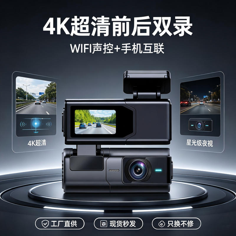 Skrytá autokamera WiFi 4K s duálnym objektívom