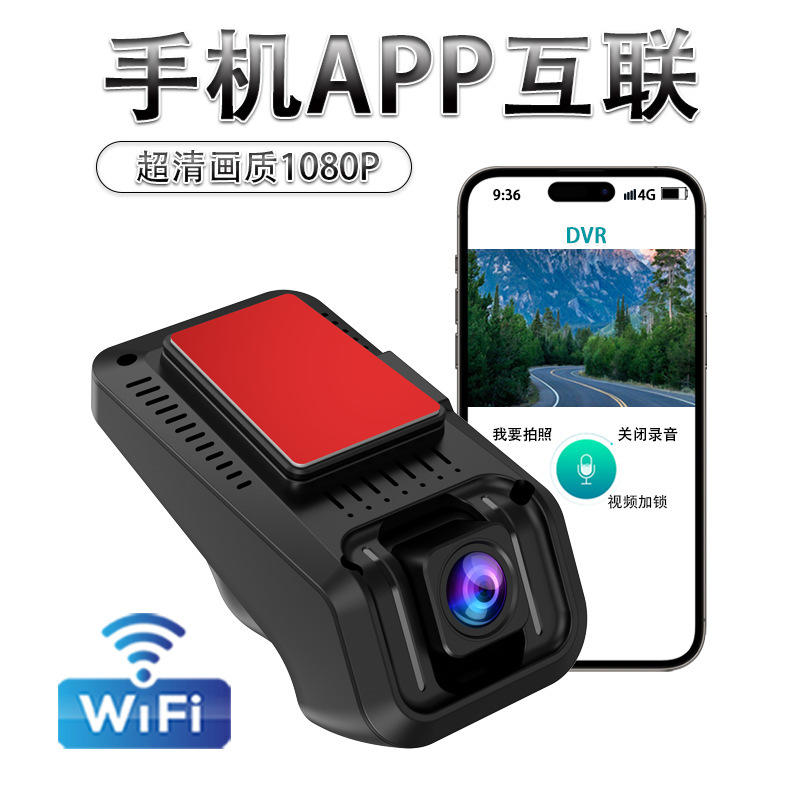 Duálna autokamera HD Night Vision WiFi Parking Monitor