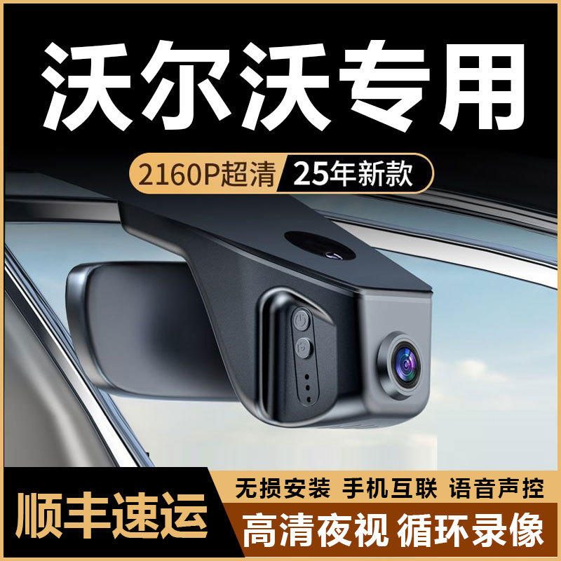 Autokamera pre Volvo XC60 XC90 S60L V90 V60 XC40 V40