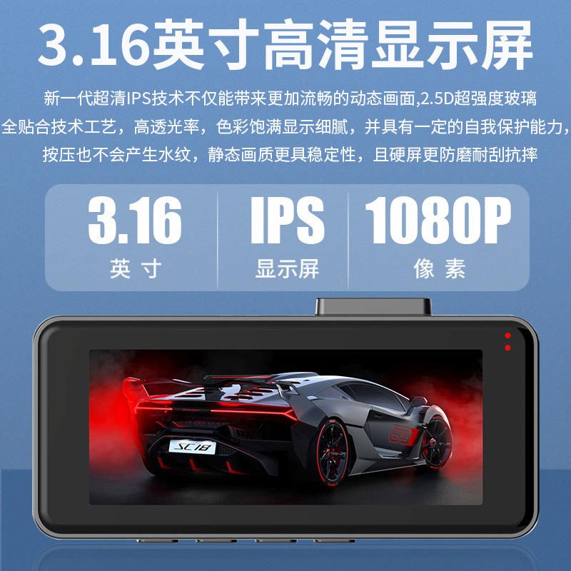 3-kanálová autokamera 1080P HD DVR s nočným videním